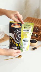 โกเด้นท์ เครื่องดื่มงาดำปรุงสำเร็จ สูตรเข้มข้น 125 กรัม (25กรัม X 5ซอง) (จำนวน 6 ถุง)