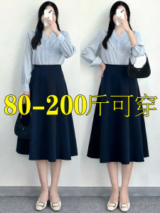 Work Clothing Wear Professional Skirt Womens Spring/Summer Plus Size Pear-Shaped High Waist Drape Suit Umbrella Skirt A- Line Big Hem Dress