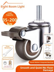 FANGXIANSHENG | Silent Screw-type Omnidirectional Casters Brake Swivel Wheels