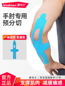 Vật Liệu Dán Cơ Thể Thể Thao Chuyên Dụng Cho Tay Đùi Trước Khi Cắt Hiệu Ứng Cơ Thể Thể Thao Băng Dính Thể Thao Cho Người Chơi