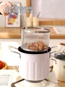 【In Stock】 Deep Fryer Pot Easy to Clean with Basket Japanese Frying Pot for Camping Home Party Restaurant Dried 油炸锅 炸壶