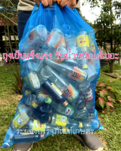 แพคละ 5 ใบ ถุงตาข่ายไนล่อนหูรูด ขนาด 60x87 ซม. ออกใบกำกับภาษีได้ ถุงตาข่ายใส่ขวด ถุงตาข่ายหูรูดเอนกประสงค์