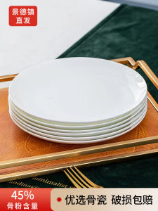6 PCs Pure White Bone China Plate Dishes For Home Moonlight Shallow Plate Size Steak Western Food Plate Dish Ceramic Tableware