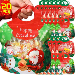 🎄🎅20ชิ้นถุงของขวัญลูกอมคริสต์มาสถุงห่อขนมคุกกี้แบบพกพากระเป๋าถือล็อคตัวเองของขวัญวันเกิดกระเป๋า DIY ของตกแต่งของขวัญคริสต์มาส