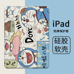 Cartoon Dora a Dream 2021 22 Apple Tablet Protective Case iPad6 Generation Three Fold Air45 with Pen Slot Shell Pro11 Anti Fall Soft Shell 9 Generation 10 2 Inch Air6 Eighth Generation 2024 Pro11