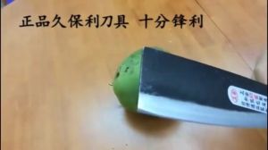 Pisau kelapa. Pisau panjang./Pisau kelapa