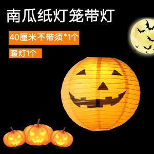 Halloween Pumpkin Paper Lanterns Glowing Decorative Props Atmosphere Setting Hanging Ornaments for Scary Scene Shop Decoration