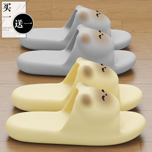 Mua Một Tặng Một Dép Đi Trong Nhà Mùa Hè Cho Cặp Đôi Chống Trượt Chống Mùi EVA Dép Đi Trong Nhà Nam Nữ Dùng Trong Nhà Phòng Tắm
