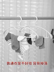 พวงหนีบผ้า (สแตนเลส) ทรงวงรี ตัวหนีบ 30 ชิ้น ราวตากผ้า ไม้หนีบผ้า ที่หนีบผ้า ที่หนีบถุงเท้า