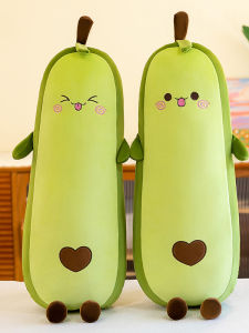 GUAIBUDIAN | Couple Avocado Long Pillows Washable