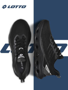 Lotto | Lightweight Shock Absorption Breathable Mens Running Shoes