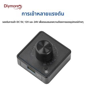 ตัวควบคุมความเร็วพัดลม 4 สาย PWM รองรับการชาร์จเร็ว PD QC แบบ Type C DC 24V 12V 5V ตัวปรับความเร็วพัดลมระบายความร้อน