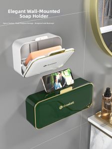 YYIEDERNG | Wall-Mounted No-Drill Water-Draining Soap Holder With Lid