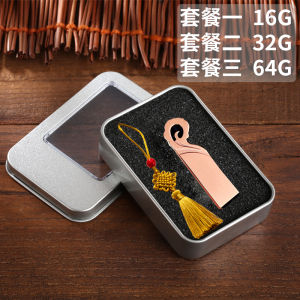 Creative Custom Engraving Logo USB Flash Drive 64GB 32GB for Computer Mobile Phone Ancient Style Lucky Charm Gift Box