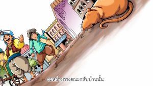 จุลกเศรษฐีชาดก หนูตายนําโชคกับหนุ่มเจ้าปัญญา