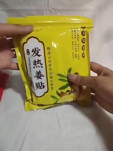 Heat Compresses To Relieve Discomfort Improve Fatigue Lower Back Ginger Patch Self-Heating Natural Plant Extracts Heat Compresses