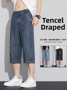 Summer Lightweight Breathable Comfort Fit Shorts