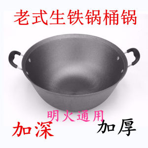 Traditional Cast Iron Wok Double Ear Stir-Fry Pan Uncoated Non-Stick for Gas Stove Home Use Cooking Utensil from Mainland China