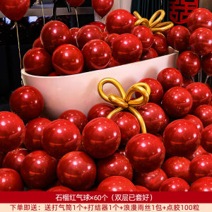 Wedding Balloon Decorations Bedroom Decoration Set round Shape Latex Balloons Festive Pattern for Engagement And Marriage Celebration