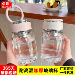 Zhuorun Thickened Single-layer Glass Cup Heat-resistant Explosive-proof Portable Water Cup with Handle for Men And Women