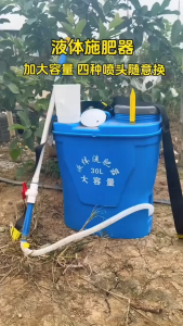 25L Agriculture Liquid Fertilizer Sprayer Wand Automatic Vegetable Watering Tool Water-Soluble Fertilizer Dispenser Garden Lawn Irrigating Device