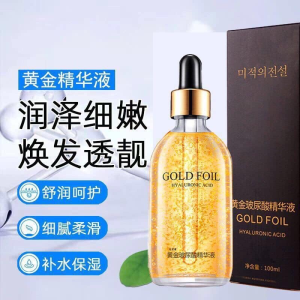 WE 3501 = 24K黄金玻尿酸精华液 24K Gold Hyaluronic Acid Essence ☞ 100ml