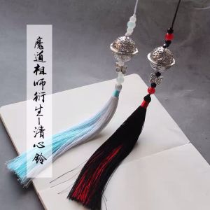 The Wizard of the Devil Qingxinling Wei Wuxian Ancestor Chinese Ancient Style Waist Pendant Palace Bell Tassel Pendant Xiao Zhan Wang Yibo Schoolbag