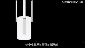BỘ KÍCH SÓNG WIFI MERCURY 3 RÂU MW310RE - Tăng Sóng WifiKích Wifi Bộ Tiếp Nối Sóng Wi-Fi BẢO HÀNH DÀI HẠN