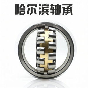 Concrete Mixer Bearing