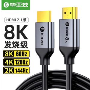 Biaz HDMI Cable 2.1 8K High Definition Multimedia Cable 4 K144hz/120Hz HDR Desktop Computer Hx37