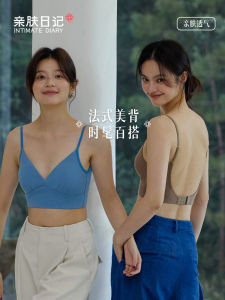 Áo Ngực Hở Lưng Kiểu Pháp Mùa Hè Cho Nữ Áo Ngực Cotton Không Dây Kiểu Chữ V Cạp Thấp Có Dây Đeo Cố Định