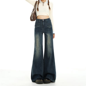 American Retro Elastic Bell Bottom Jeans Womens Loose Slimming Drapey Bell Pants High Waist Cotton Polyester Blend Denim