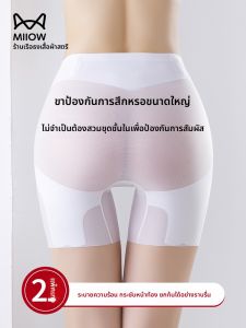 MiiOW | กางเกงลำลองเอวสูงสำหรับผู้หญิง ป้องกันการสึกหรอ ป้องกันการถูกทำลาย กางเกงขายาวทรงเข้ารูปสำหรับฤดูร้อนใหม่ ผลิตจากโพลีเอสเตอร์และยางยืด