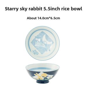 Mino Yaki | Familial Japanese Ceramic Bowl