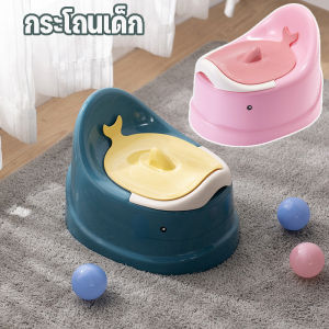 Lorra กระโถนเด็กฝึกขับถ่าย กระโถนเด็กเล็ก ทำความสะอาดง่าย เด็กก็เหมือนห้องน้ำ โถส้วมเด็ก เครื่องมือ