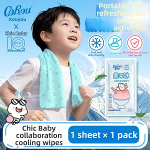 COROU | Cooling Baby Wipes