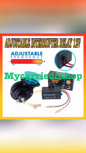 Horn Relay Interrupter 12V Universal Interrupter Relay for All Motorcycles (HORN & LED) ADJUSTABLE