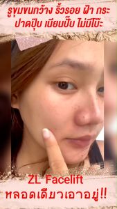 ซื้อ 3 แถมแปรงรองพื้น 1 ฟรี!! กันแดดซีแอล ZL Facelift Sunscreen กันแดด SPF50PA+++ ผสมเซรั่มบำรุงผิว นุ่มชุ่มชื้นไม่แห้งตึง ขนาดใหม่ 20 กรัม