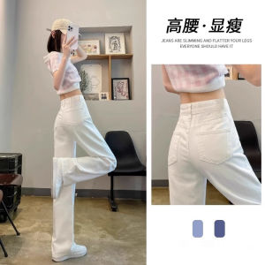 Quần Jeans Denim Ống Rộng Cạp Cao Màu Trắng Cho Nữ Quần Dài Thường Ngày Dáng Rộng Thời Trang Mùa Xuân Mùa Thu Quần Dài Dài Đến Sàn