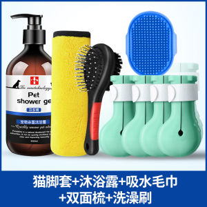 Cat Bathing Bag with Foot Coverings Anti-Scratch And Bite Cat Wash Bag Cat Grooming Tools Easy to Carry Cat Supplies