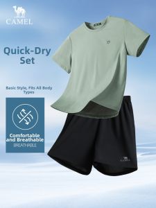 CAMEL | Fathers Day Gift Quick Drying Sport Set
