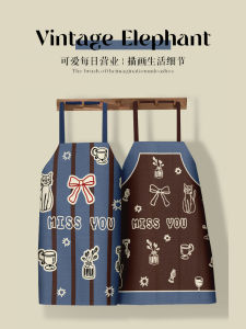 Universal Kitchen Apron Waterproof Oil-resistant Dirty-proof for Catering Milk Tea Coffee Shop Work Uniform One Size Fits All