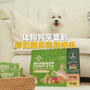 MEATYWAY | Thức Ăn Sấy Khô Cho Chó Rainbow Recipe Vị Vịt và Quả Việt Quất 20g