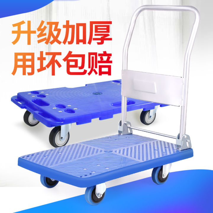 Tortoise Car Platform Trolley Small Box Cart Tiger Cart Four-Wheel ...