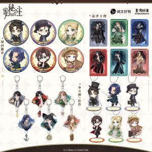 Star River Anime Secret Lord Audrey Crane Darik Pendant Laser Ticket Badge