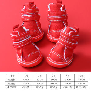 Bichon Dog Shoes Canvas Slip-On Anti-Slip Easy-Magic-Tab Closure Simple Casual Style Dog Sneakers for Autumn And Winter