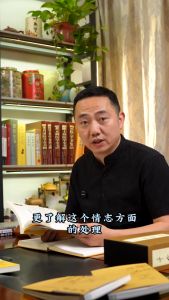 正版 漫画讲透黄帝内经『中国传统医书四大经典之首 中医养生本源之书 彩图漫画一看就懂』