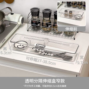Kitchen Transparent Expandable Storage Box Drawer Organizer Large Capacity Utensil Chopsticks Spoons Spoon Storage Container