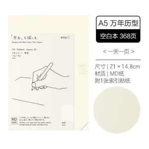 สมุดโน้ต Midori MD A5A6 จากญี่ปุ่น ดีไซน์เส้นแนวนอนสีขาวสไตล์มินิมอล เหมาะสําหรับการใช้งานในสํานักงานและธุรกิจ