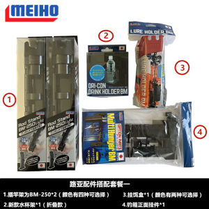 Portable Fishing Box Multi-Functional Road Lure Storage Box Original Meiho MingBang VS-7070 Outdoor Camping Travel Gear